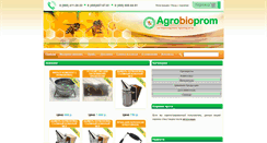 Desktop Screenshot of agrobioprom.ru