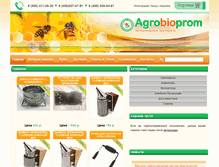 Tablet Screenshot of agrobioprom.ru