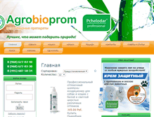 Tablet Screenshot of agrobioprom.com